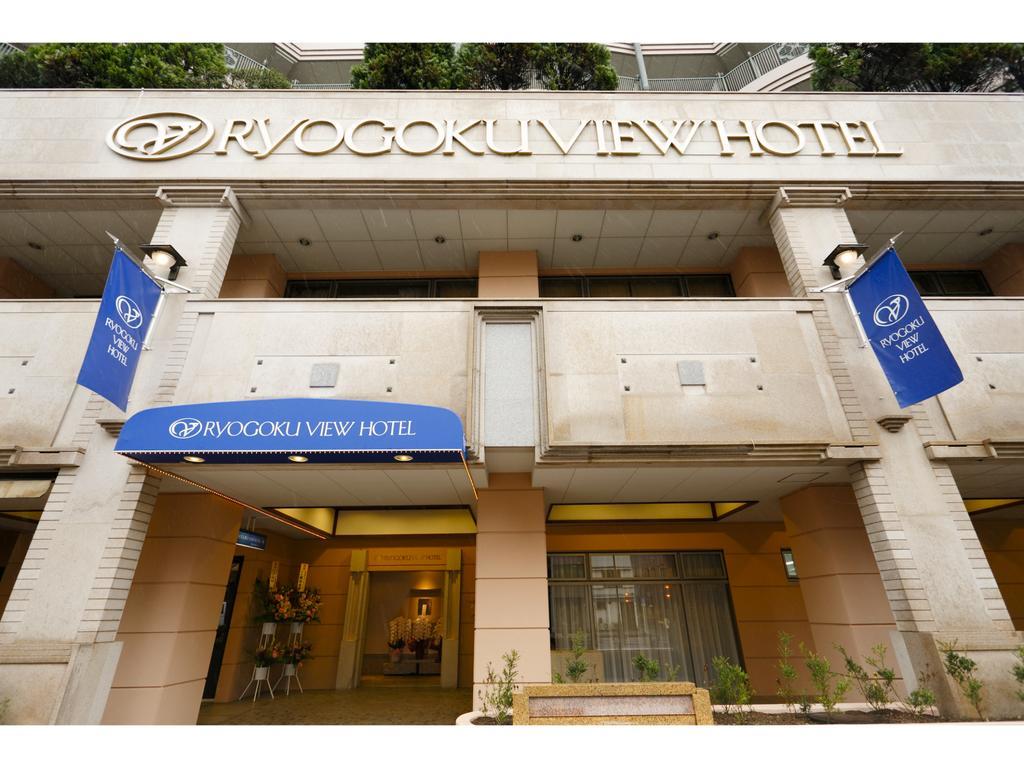 Ryogoku View Hotel Tóquio