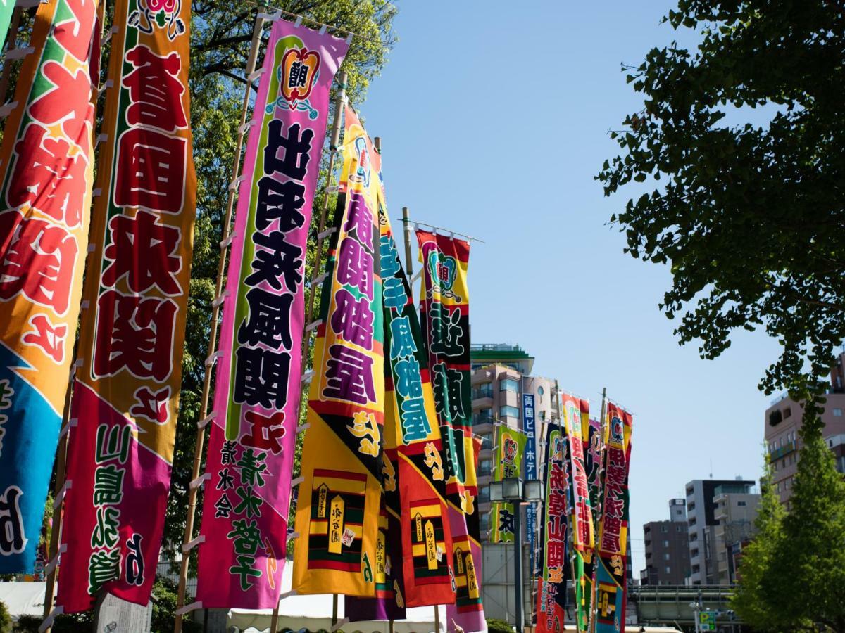 Ryogoku View Tóquio